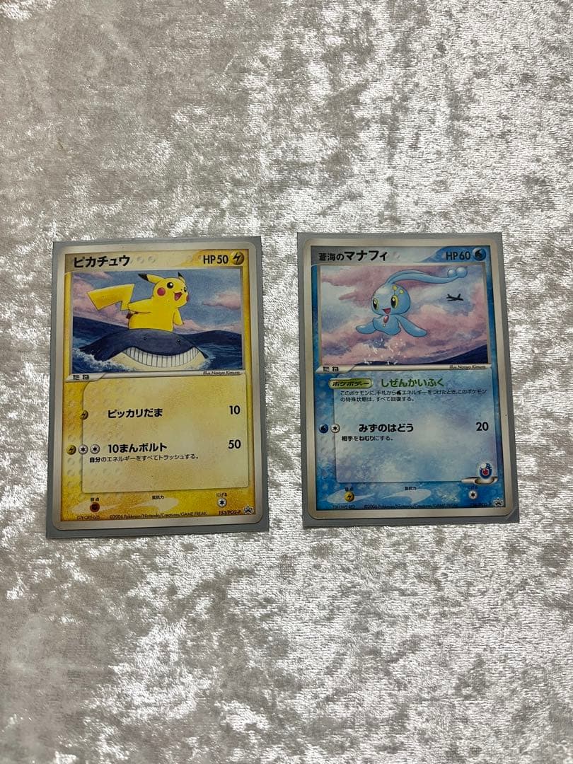 ANA限定プロモ2006 ピカチュウ 蒼海のマナフィ