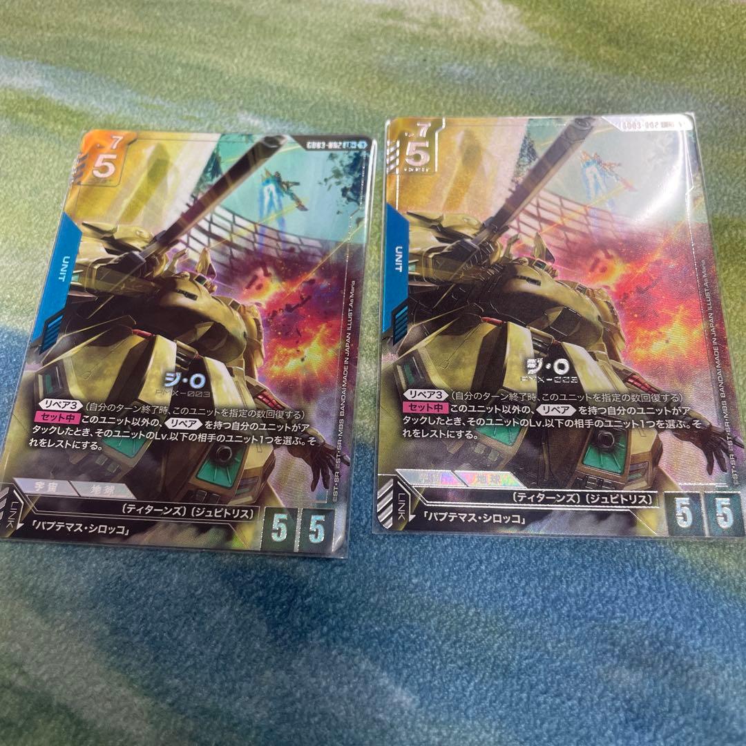 ガンダムカードゲーム ジ・O LR パラレル2枚セット ガンダムカードゲーム ジ・O 2LR枚セット｜Yahoo!フリマ（旧PayPayフリマ）
