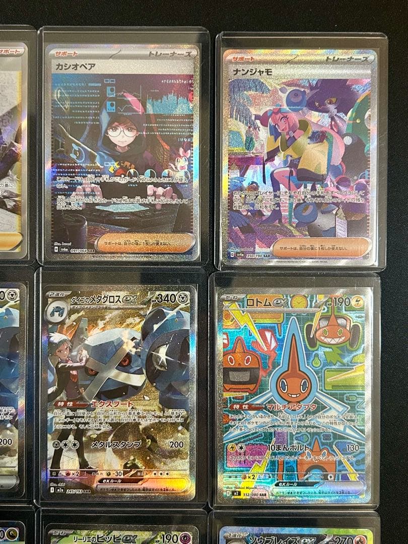 ポケカ まとめ売り 引退品 リーリエのピッピ マリィ ミュウ リザードン