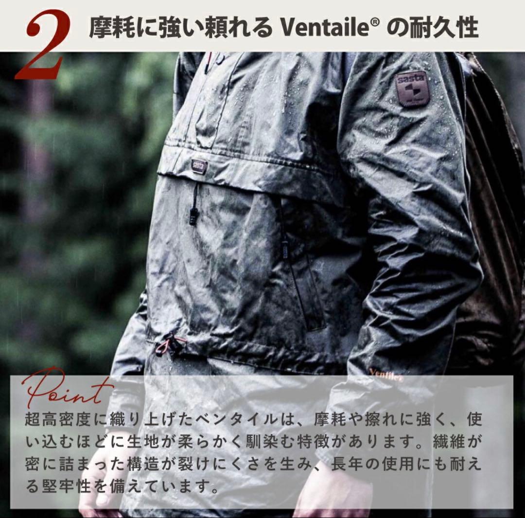 美品❗️入手困難❗️SASTA カトマイアノラックパーカー‼️サイズS