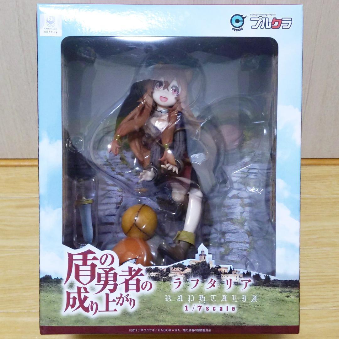 初期版 盾の勇者の成り上がり ラフタリア 幼少期 ver. フィギュア 盾の勇者の成り上がり 「ラフタリア」 幼少期ver. (フィギュア