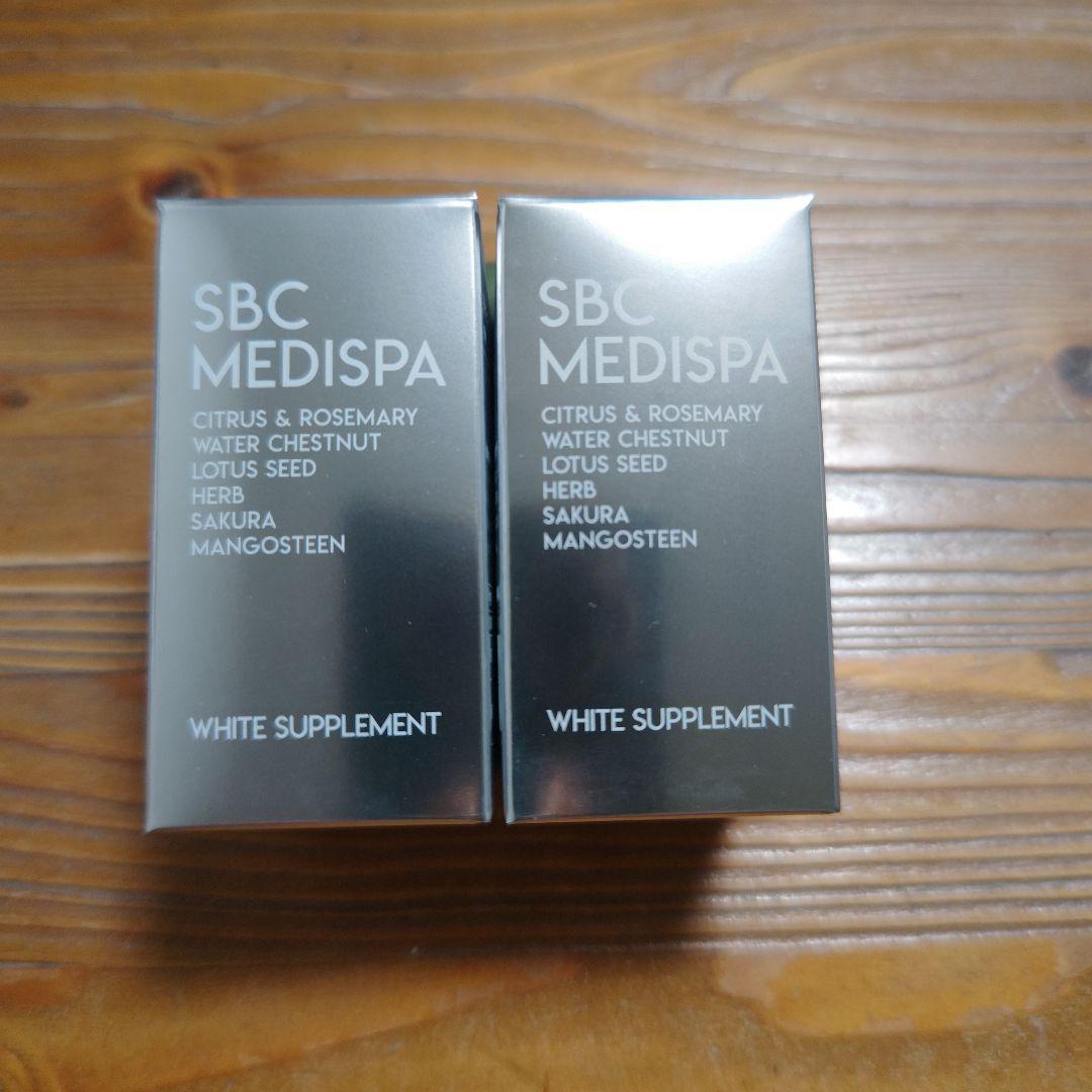 SBCメディスパ ホワイトサプリメント 飲む日焼け止め2箱