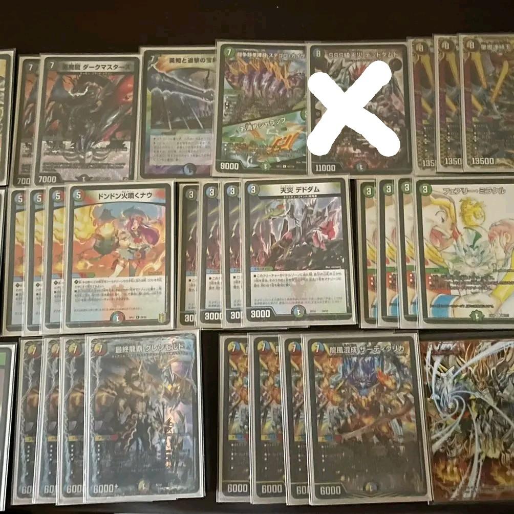 値下げしました！！デュエルマスターズ　５Ｃコントロール　付属パーツ付き 5Cコントロール デッキパーツ デュエマ - メルカリ