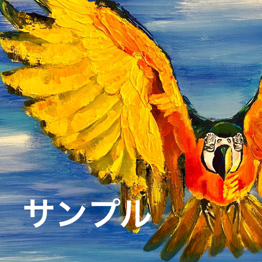 インコ　ヨウム　アクリル画　オリジナル制作　壁飾り インコ ヨウム アクリル画 オリジナル制作 壁飾り インコ ヨウム