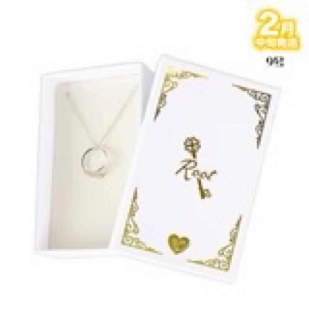 るぅと BIRTHDAY GOODS 2025 keyリングネックレス(9号) - メルカリ