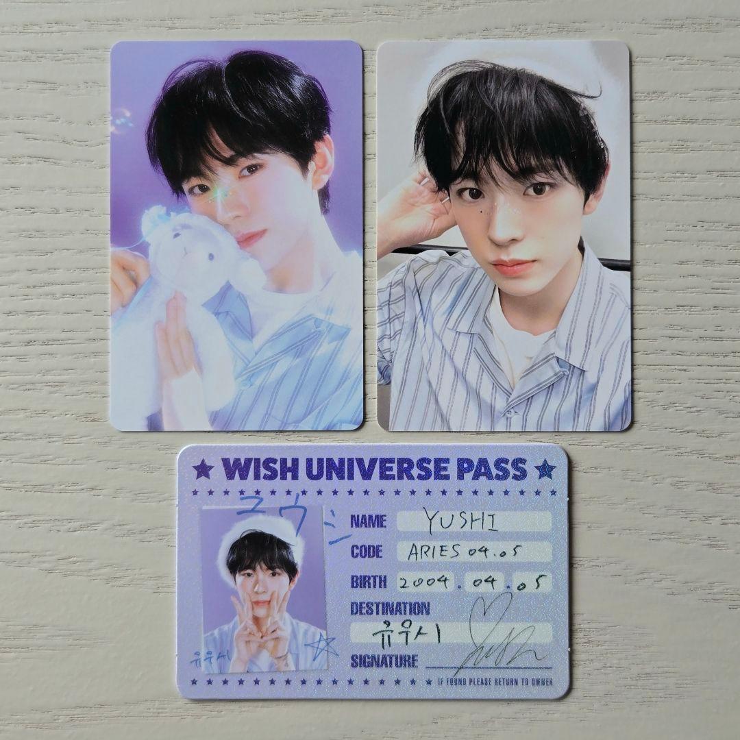 公式 NCTWISH 2025 シーグリ 付属品 トレカ IDカード ユウシ - メルカリ