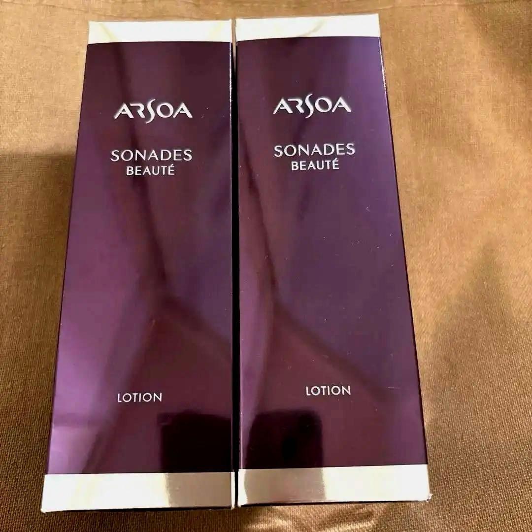 ALSOA アルソア ソナディス ボーテ ローション 120ml 2個