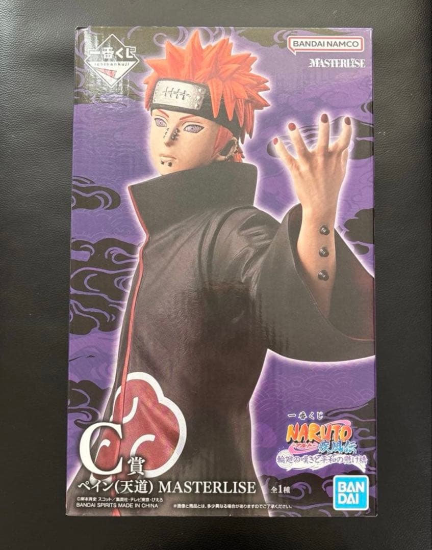 一番くじ NARUTO-ナルト- 疾風伝 輪廻の嘆きと平和の懸け橋 C賞　ペイン