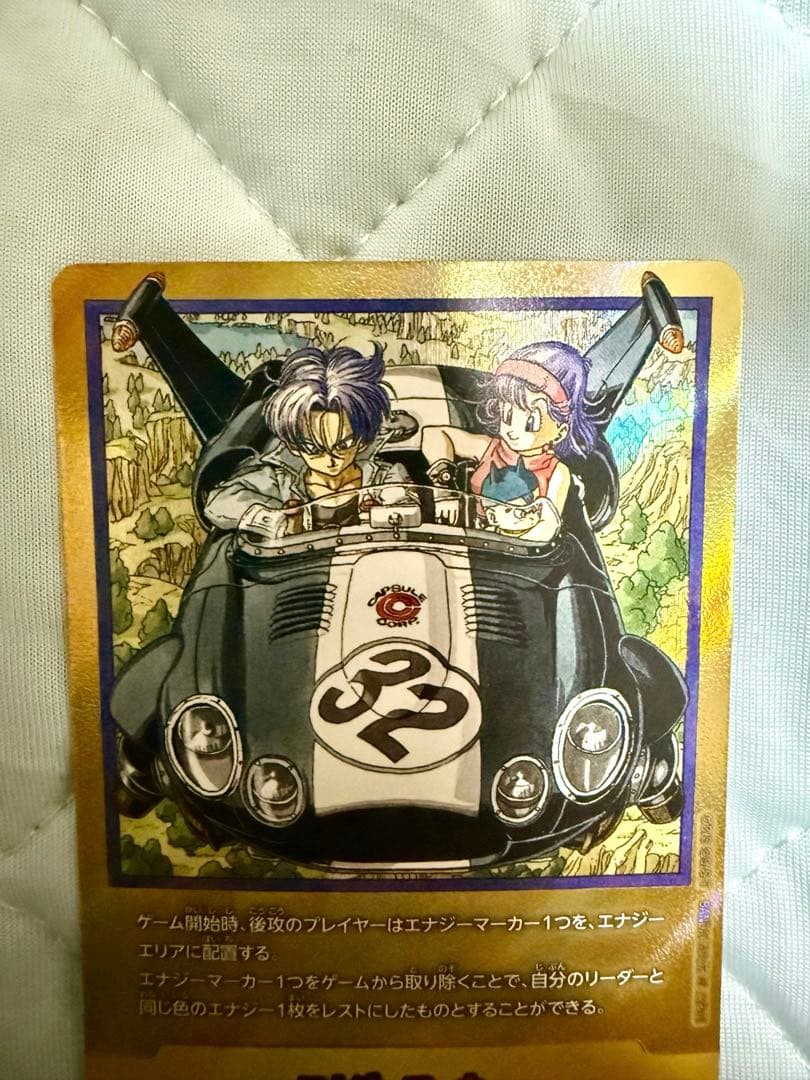 ドラゴンボール フュージョンワールド エナジーマーカー 金 E-62