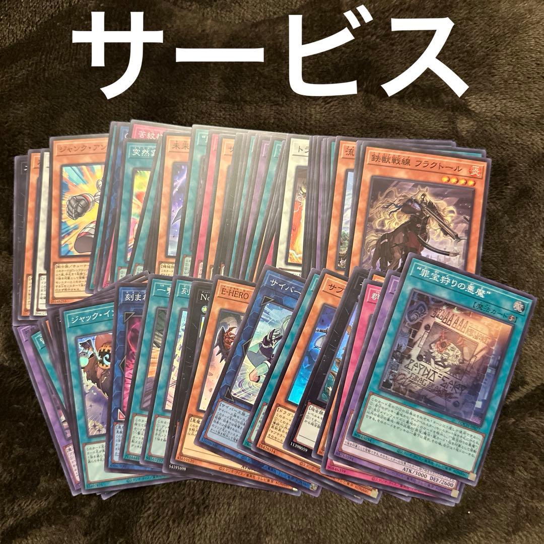 遊戯王 レリーフ コレクターズレア まとめ売り - メルカリ