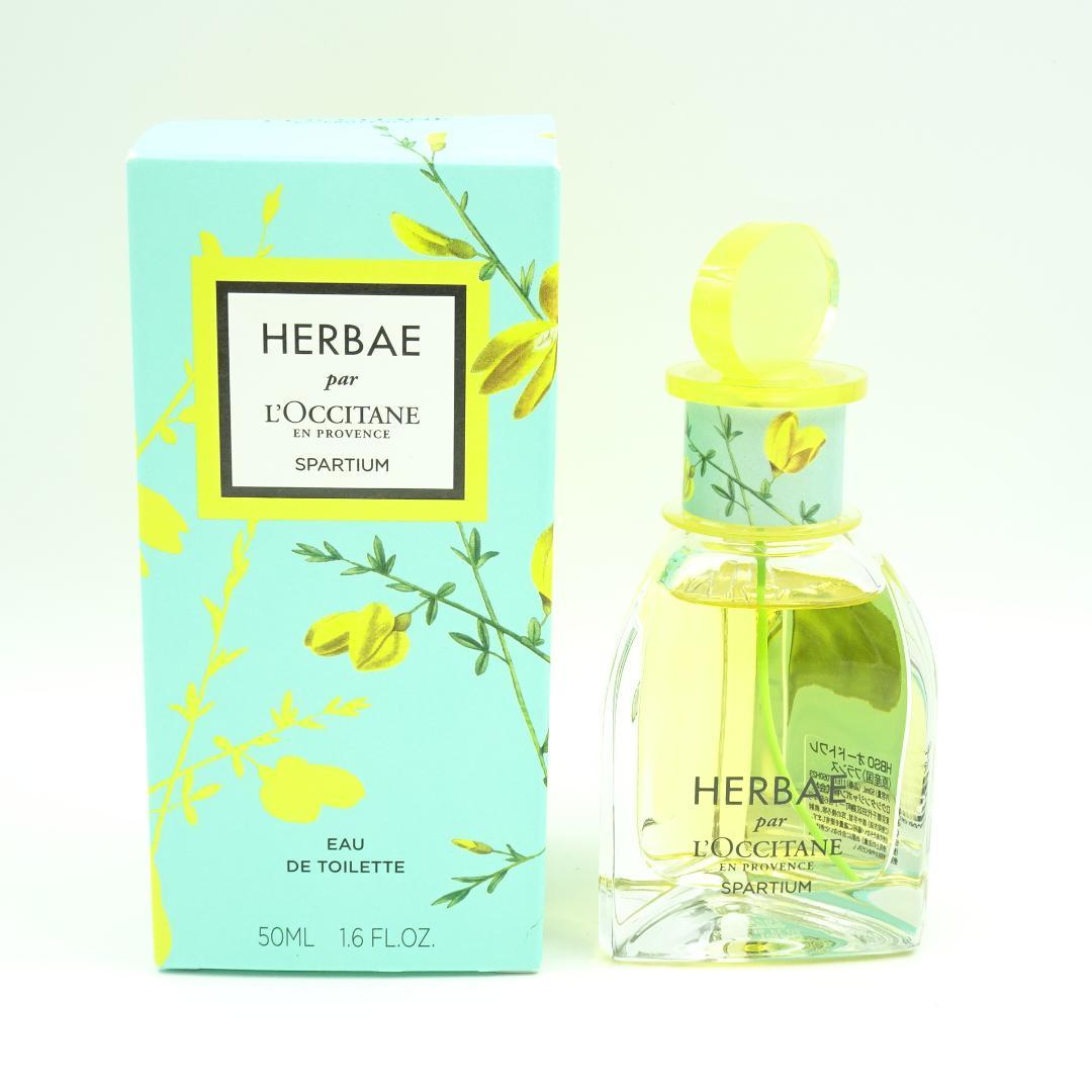 ロクシタン　エルバガーデン　(HBSO)　オードトワレ　50ml