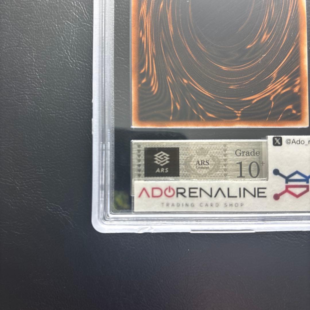 ARS10+】オシリスの天空竜 シークレットレア GBI-001 英語表記 - メルカリ