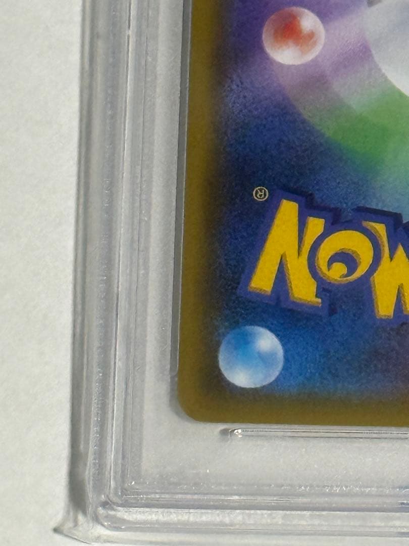 PSA10】 カスミのおねがいsr #103/094 - メルカリ