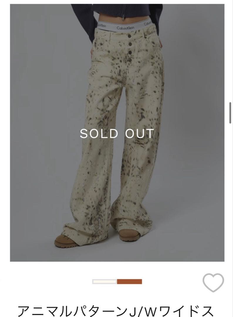 aclent アニマルパターンJ/Wワイドストレートパンツ アニマルパターンJ/Wワイドストレートパンツ｜ACLENT（アクレント）
