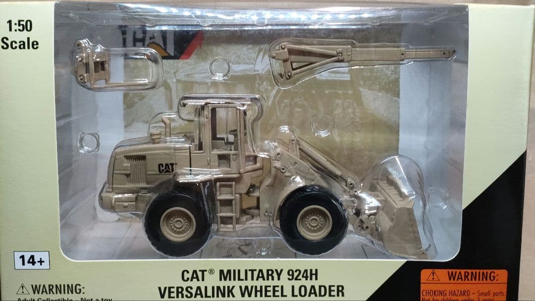 ミニカー CAT MILITARY 924H VERSALINK WHEEL LOADER