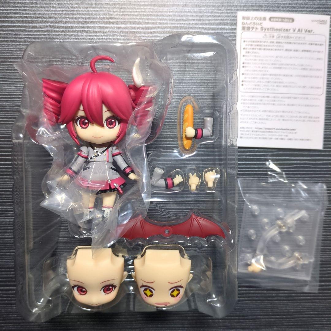 ねんどろいど 重音テト Synthesizer V AI Ver. - メルカリ