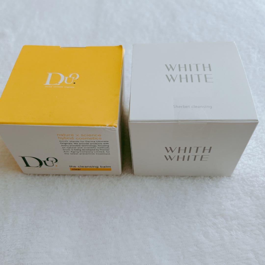 デュオ クレンジングバーム フィスホワイト シャーベットクレンジング 新品未開封