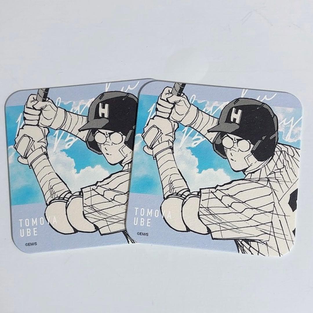 忘却バッテリー 宇部智也 JF アートコースター 2枚セット - メルカリ