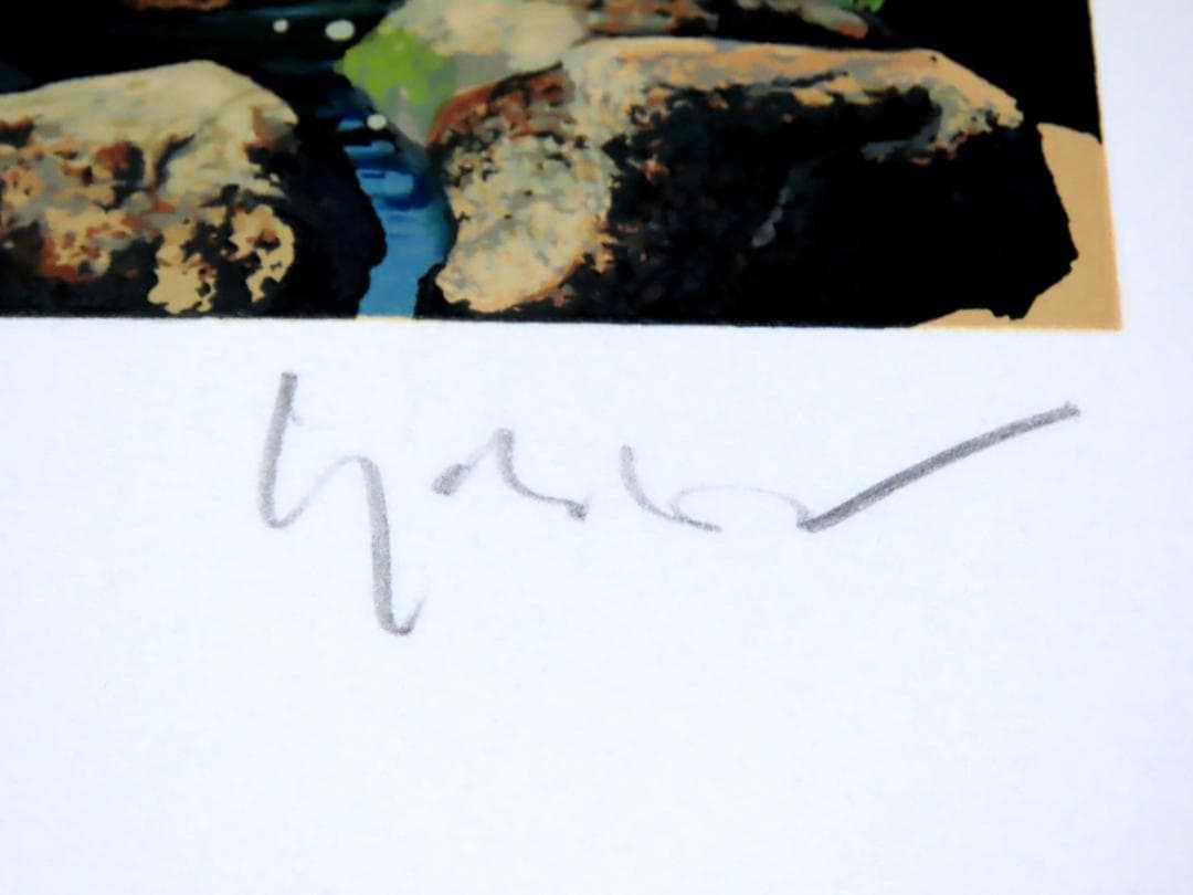 ヒロ・ヤマガタ】 プリンセスマーメイド シルクスクリーンシート 山形