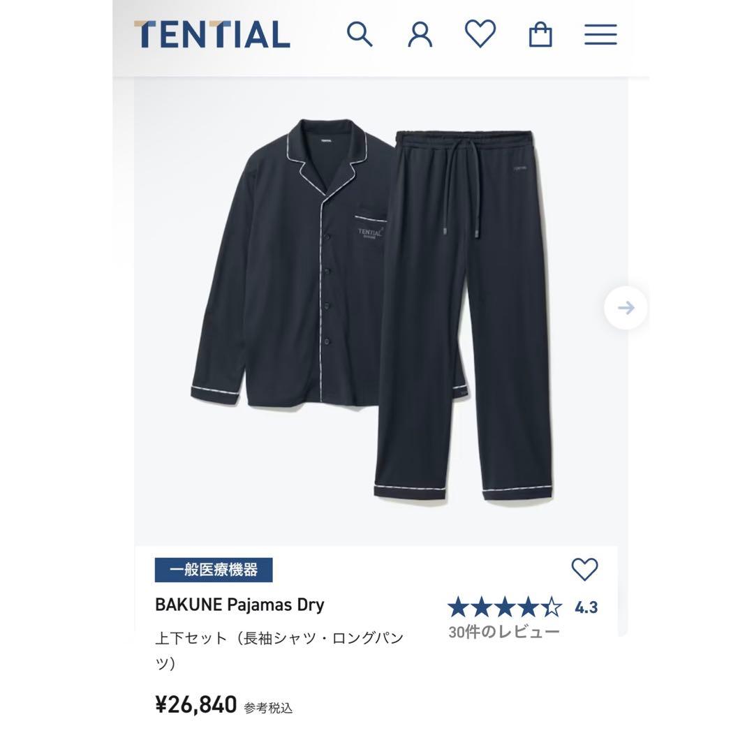 TENTIAL BAKUNE Pajamas Dry ネイビー Ｓサイズ