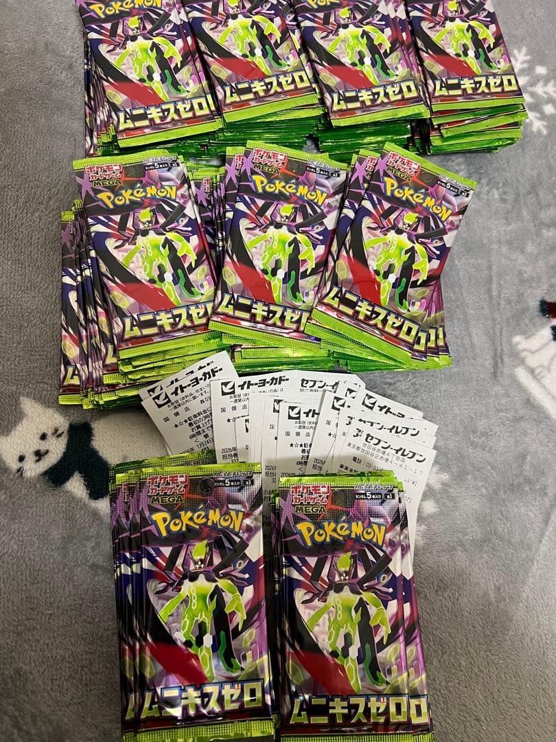 ポケモンカードゲームMEGA 拡張パック「ムニキスゼロ」200パック