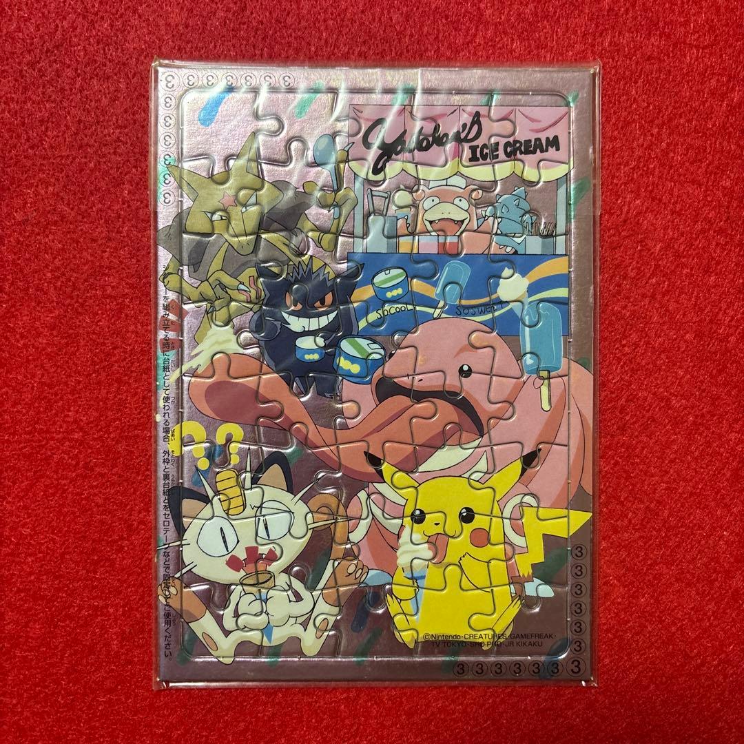 食玩 パズル 全4種×2 ポケットモンスター ポケモンジグソー 全8種