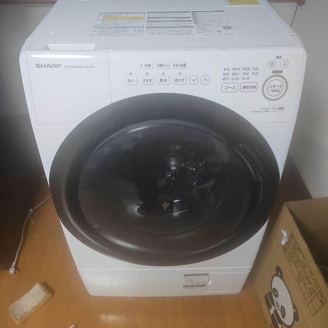 SHARP ドラム式洗濯機 ES-S7G-WL 本体 Amazon | シャープ ドラム式 洗濯乾燥機 ES-S7G-WL ヒーターセンサー