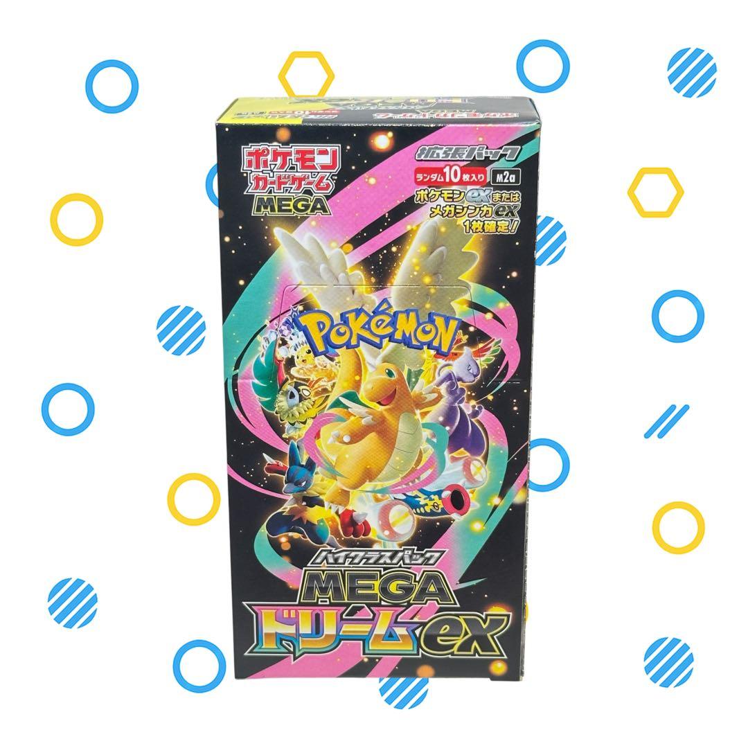 MEGAドリームex 未開封 1BOX シュリンクなし ペリペリあり OPP袋付