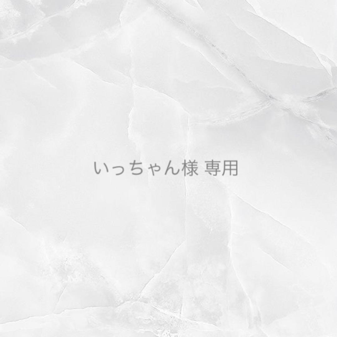 いっちゃんページ