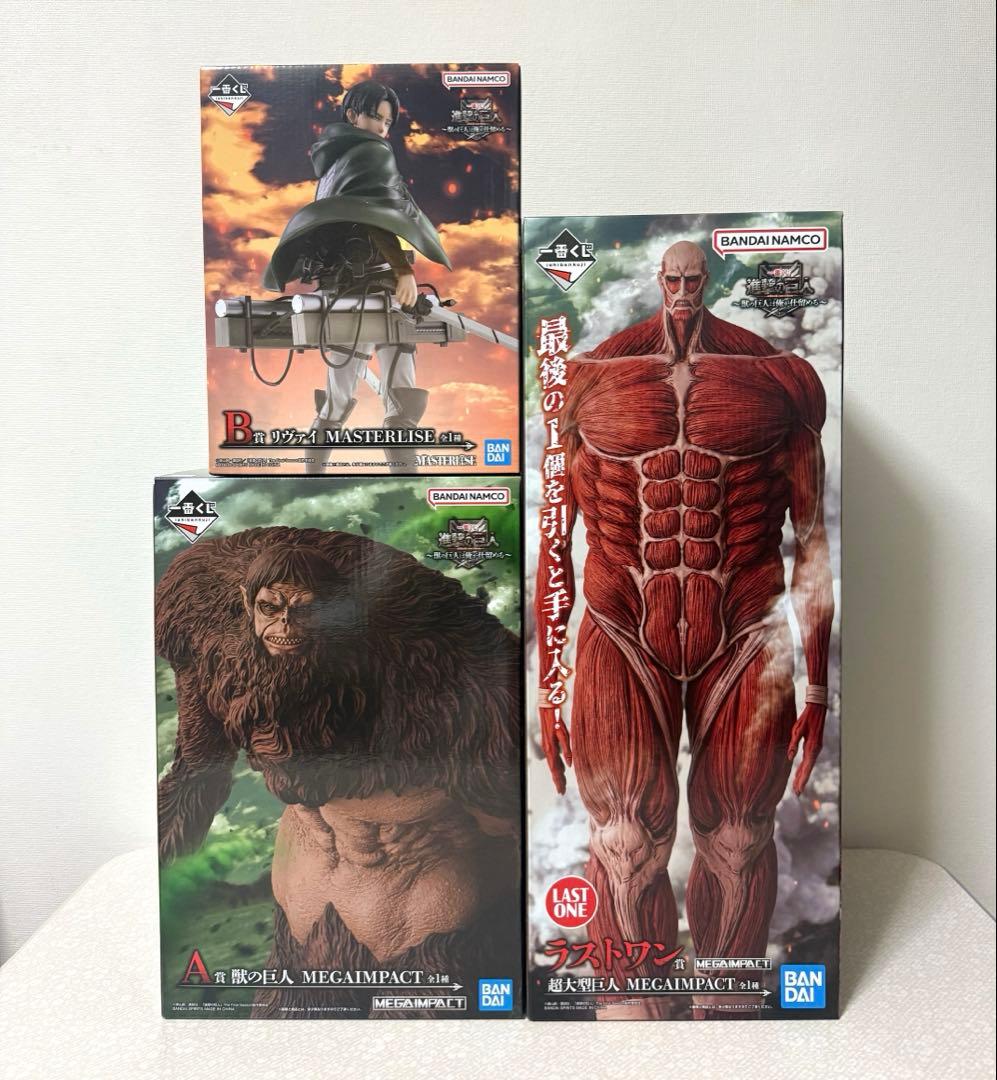 進撃の巨人　A賞　B賞　ラストワン賞　セット売り フィギュア 一番くじ