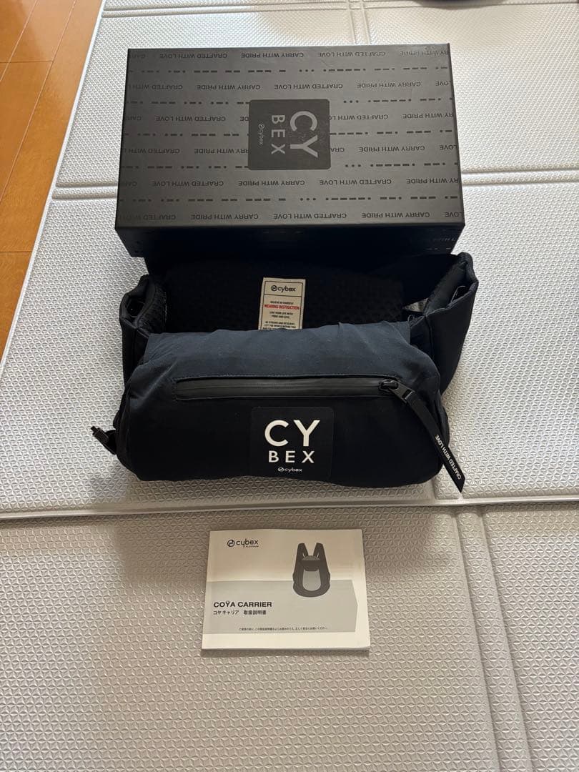 CYBEX 抱っこひも　コヤキャリア　ブラック