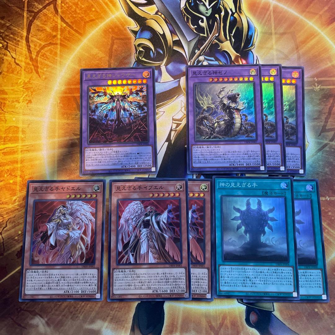 遊戯王 ヘカトンケイルデッキパーツ - メルカリ