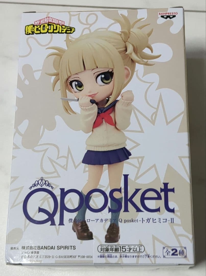 僕のヒーローアカデミア Qposket トガヒミコ - メルカリ