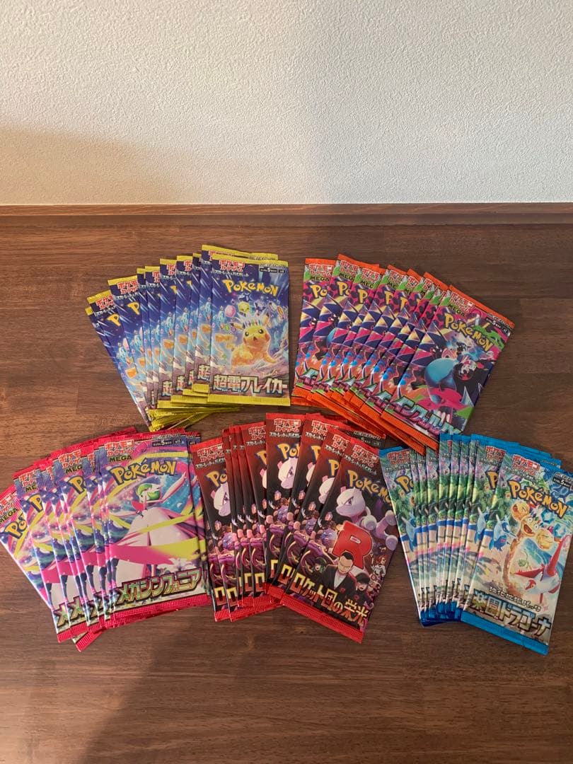 ポケモンカードゲーム 未開封パック まとめ売り 2026年最新】ポケモンカード 未開封パック まとめ売りの人気アイテム