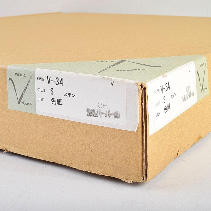 富山県 日展審査員 斎藤清策 日本画 雉 額装 M R9147B - メルカリ