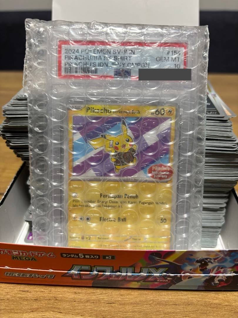 T*3様 【300円オークション】まとめ売り リザードン ピカチュウ PSA10