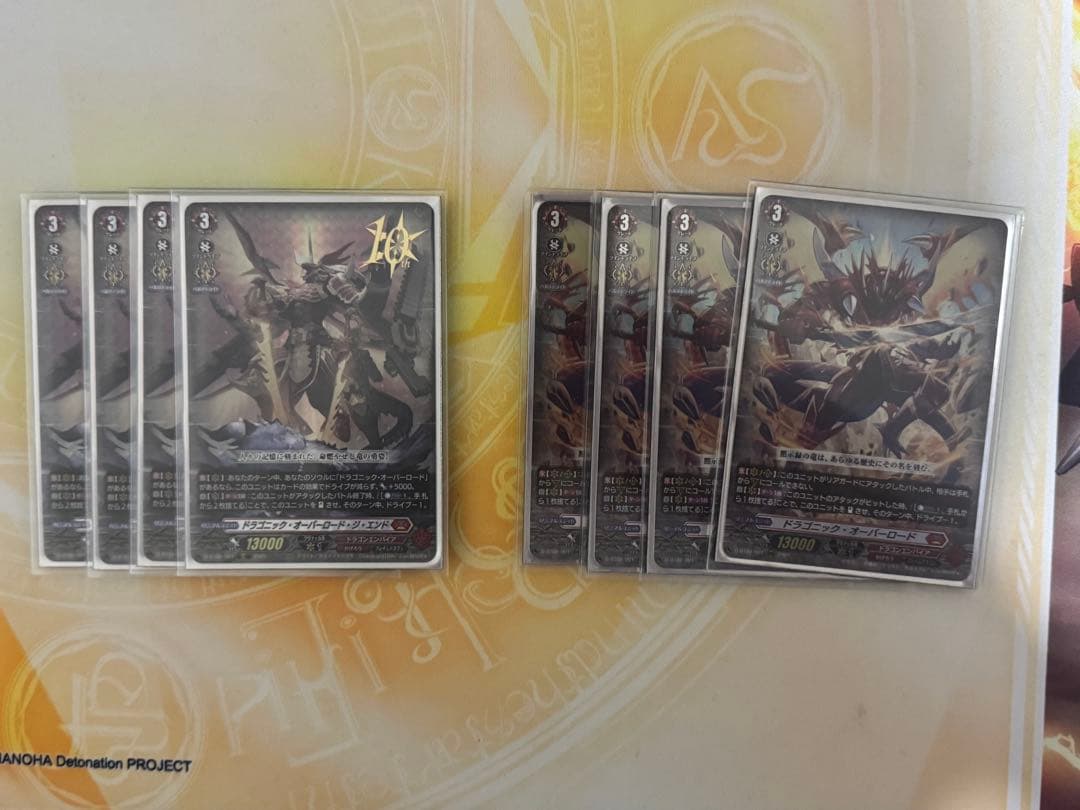 ドラゴニック・オーバーロード　デッキ パーツ VG】『ぶっちぎりスタートデッキ 帝国の暴竜』 ドラゴニック・オーバー