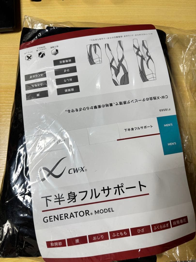 CW-X ワコール スポーツタイツ ジェネレーターモデル HZO639 Lサイズ