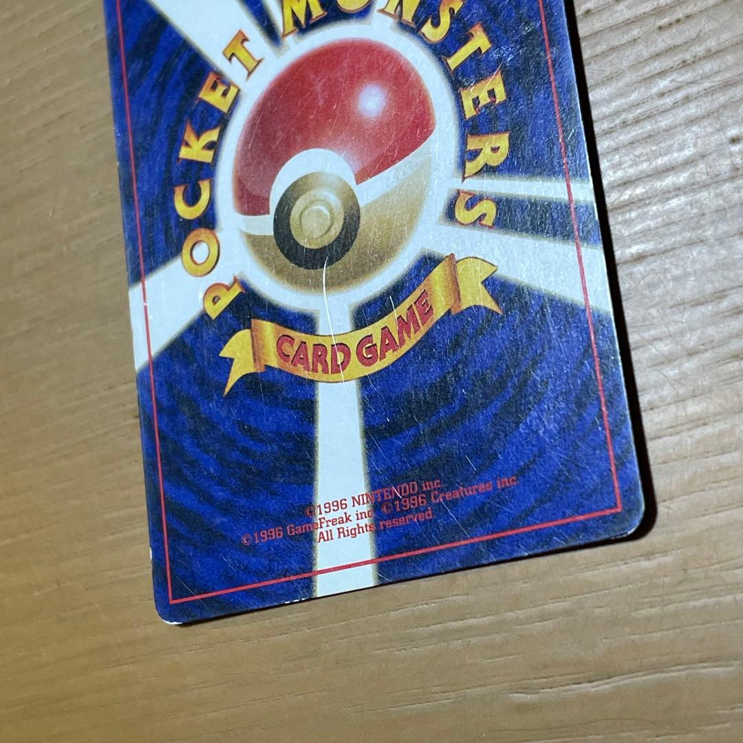 ルギア ☆ 拡張パック第1弾 金、銀、新世界へ… | 激安通販のイーサプライ