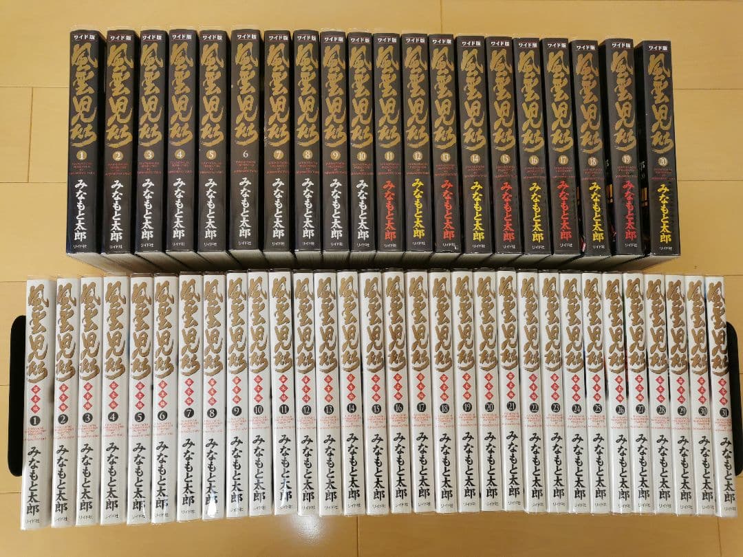 風雲児たち ワイド版1〜20巻 幕末編1〜31巻 みなもと太郎 歴史漫画 学習