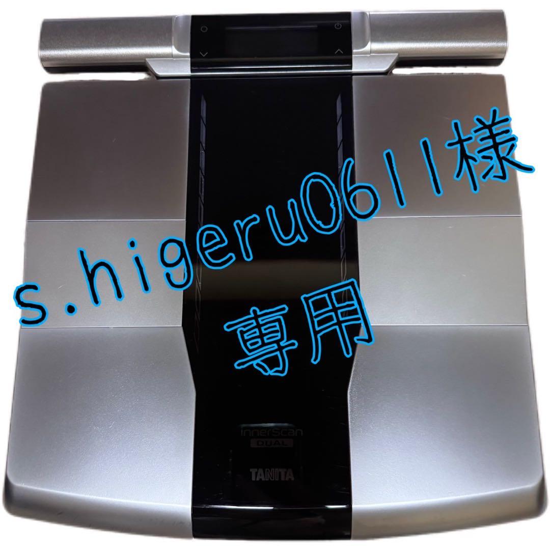 【送料無料】【即日発送】TANITA RD-800 体組成計　ブラック Amazon | タニタ 体組成計 部位別 日本製 RD-800-BK 筋肉の質が分かる