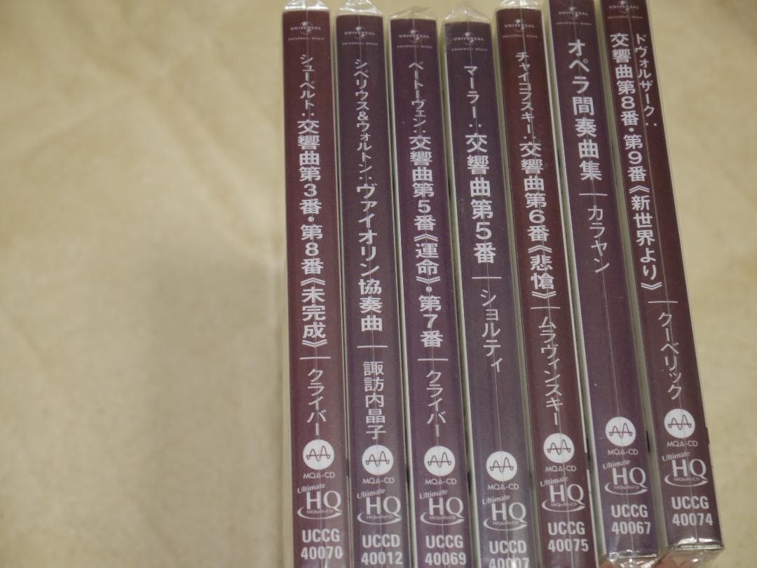 ハイレゾCD名盤シリーズ　MQA-CD　クラシックCD7枚　UHQCD　高音質盤