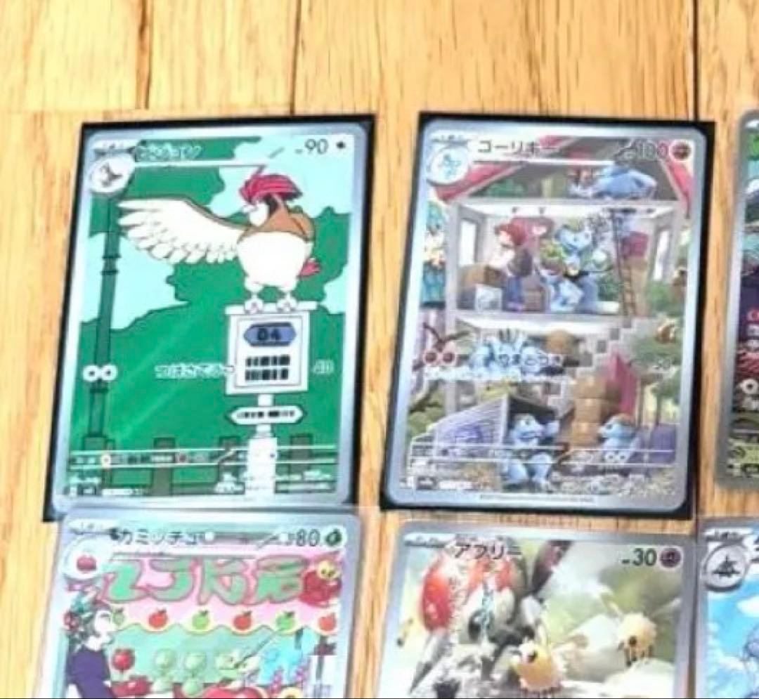 ポケモンカードARまとめ売り　20枚　ピジョンなど