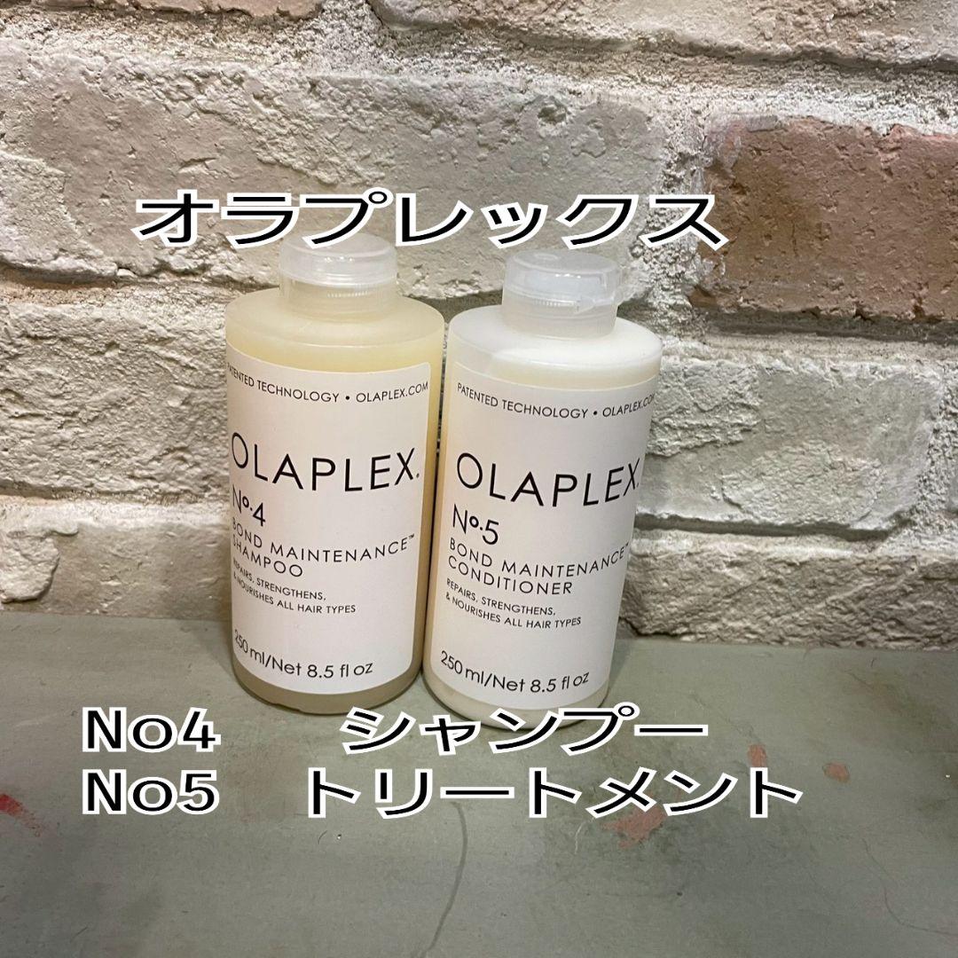 ★★閉店セール中★★様 リクエスト 2点 まとめ商品