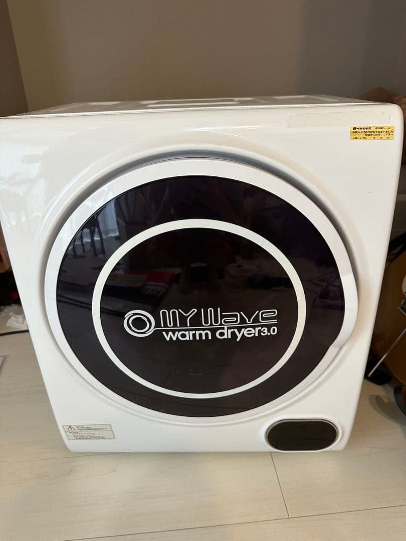 MY Wave warm dryer 3.0 乾燥機 楽天市場】［当社製品保証1年！インボイス対応！］ 小型衣類乾燥機 UV