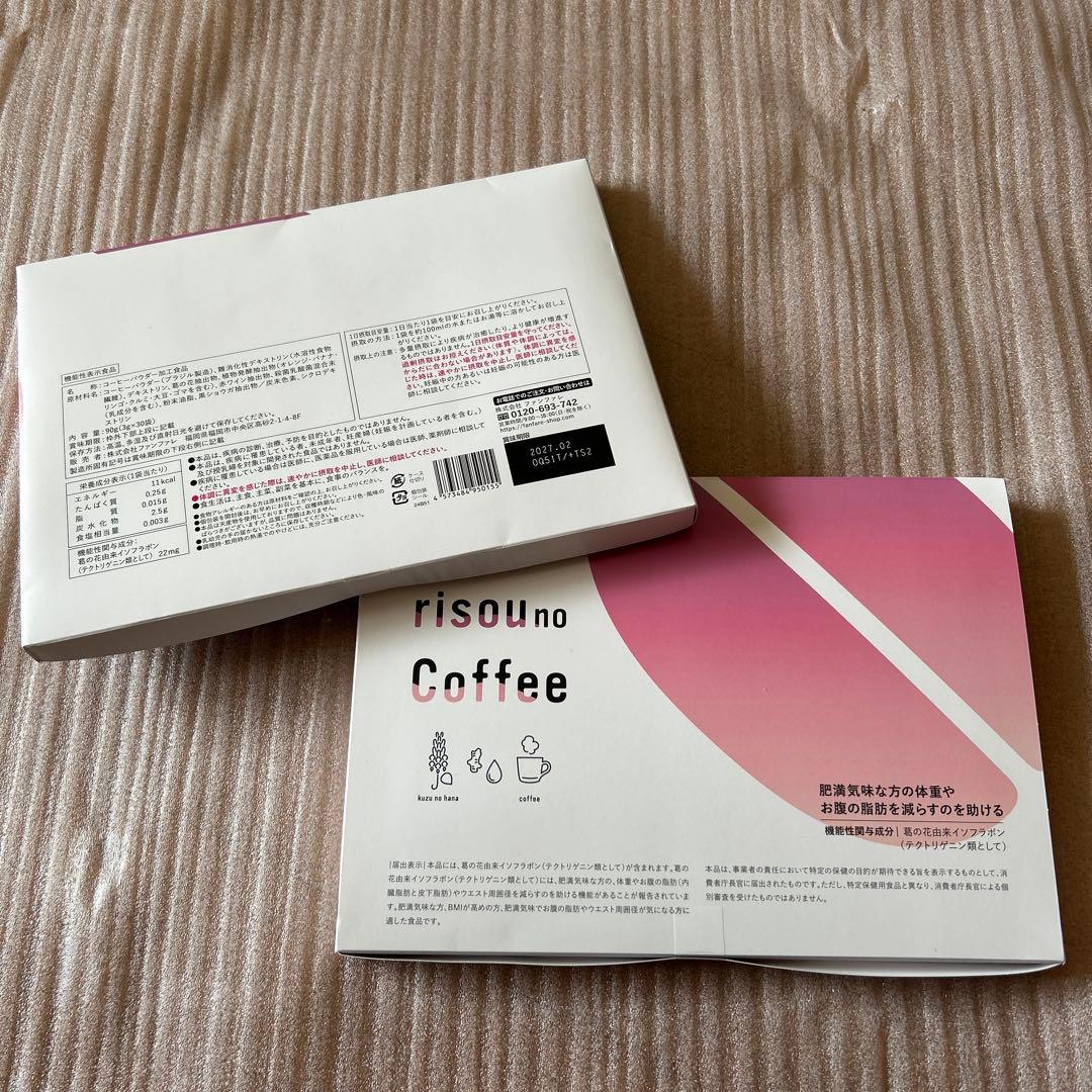 risou no Coffee 2個セット