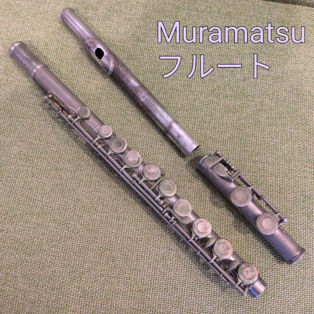 Muramatsu フルート　頭部管銀製 中古フルート Muramatsu（ムラマツ）Standard CC｜管楽器｜楽器日誌