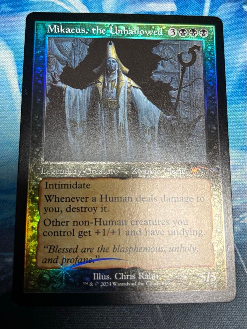 不浄なる者、ミケウス 英語foil SLD 旧枠