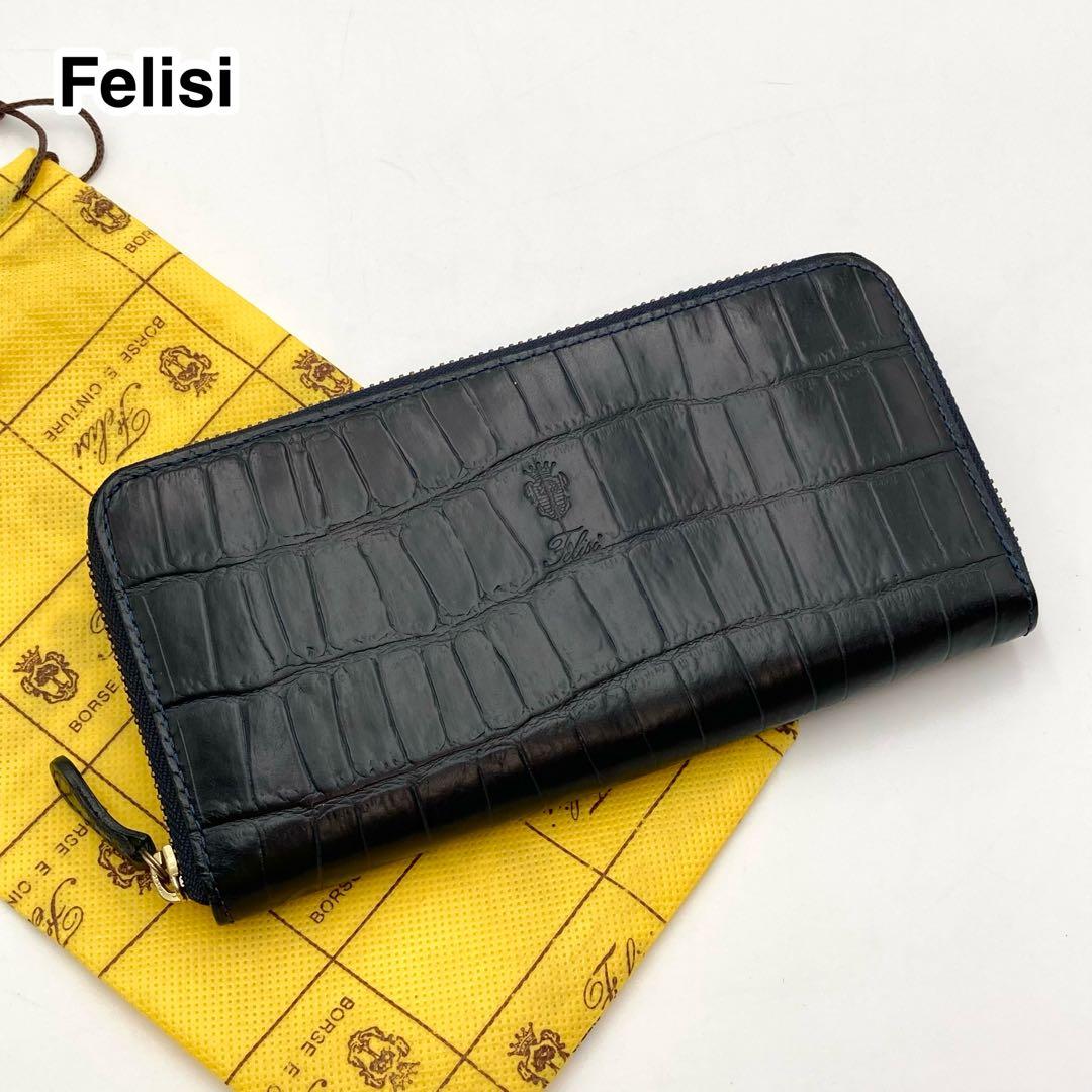 ノブさん✨Felisi 125 長財布 ラウンドジップ 紺色 クロコ型押し
