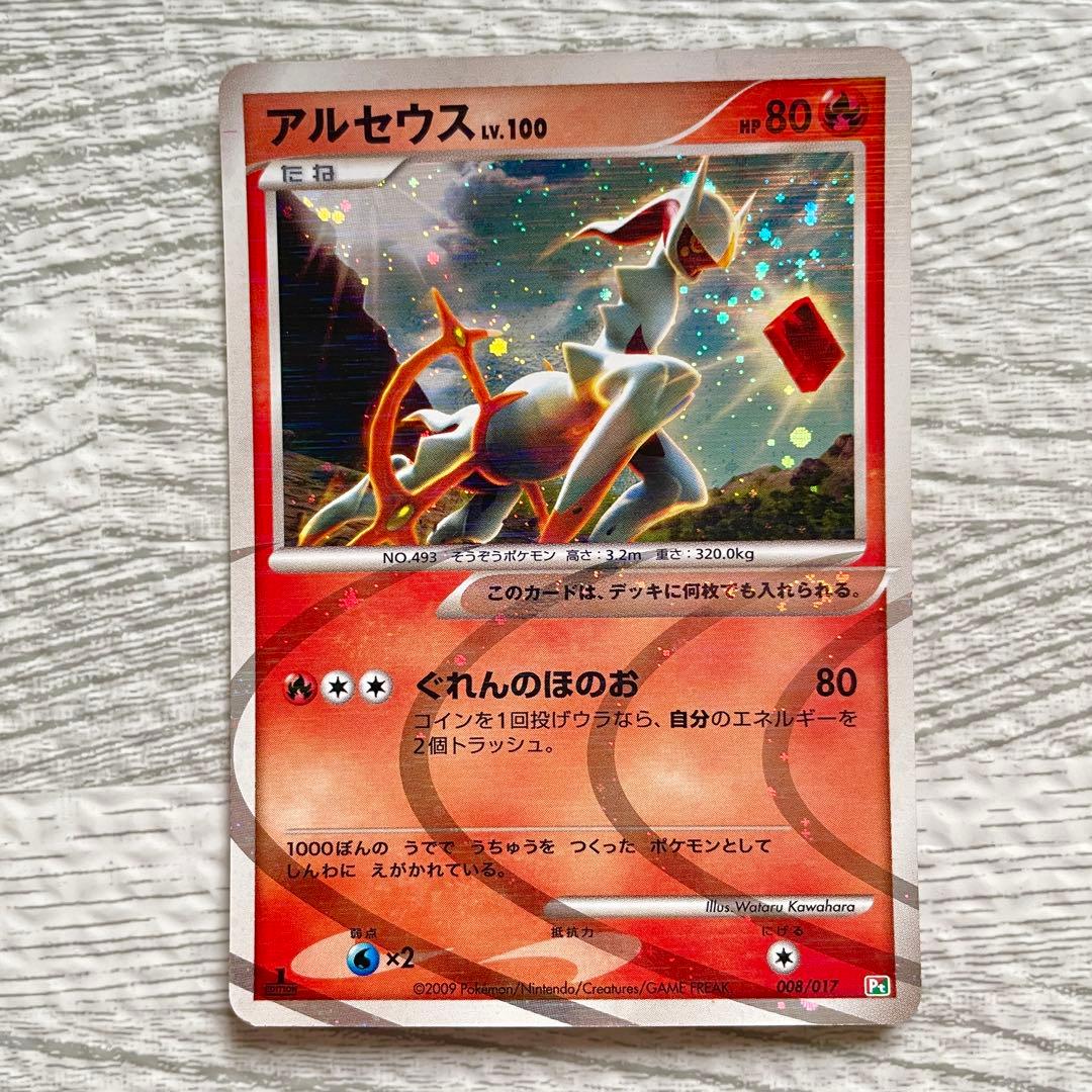 ポケモンカード Lv.100 アルセウス - メルカリ